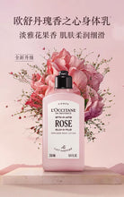 Load image into Gallery viewer, LOCCITANE Rose Body milk 玫瑰身体乳 250ml
