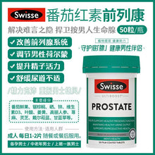Load image into Gallery viewer, Swisse Prostate 前列康片50片
