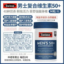 Load image into Gallery viewer, Swisse Multivitamin Men's 50+男士复合维生素50岁以上90TABS
