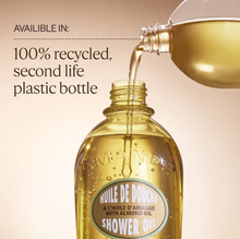 Load image into Gallery viewer, L'Occitane Almond Shower Oil &amp; Refill Gift Set 250ml + 500ml 欧舒丹甜扁桃沐浴油套装（正装 + 补充装）
