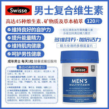 Load image into Gallery viewer, Swisse Mens Multivitamin男士复合维生素 120Tablets NEW
