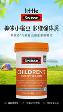 Load image into Gallery viewer, Swisse Children's Multivitamin儿童复合维生素120T
