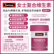 Load image into Gallery viewer, Swisse Womens Multivitamin女士复合维生素120 Tablets NEW
