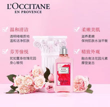 Load image into Gallery viewer, LOCCITANE Rose Shower Gel 玫瑰沐浴露250ml
