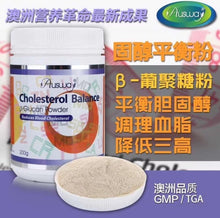 将图片加载到图库查看器，AW Cholesterol Balance胆固醇平衡粉 200g
