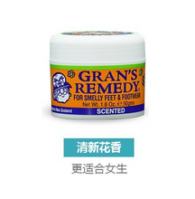 将图片加载到图库查看器，Grans Remedy for smelly feet and footwear 50 gram Scented  老太太臭脚粉
