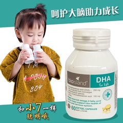 Bio Island DHA 60粒