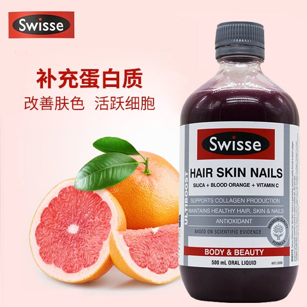 Swisse胶原蛋白液500ml