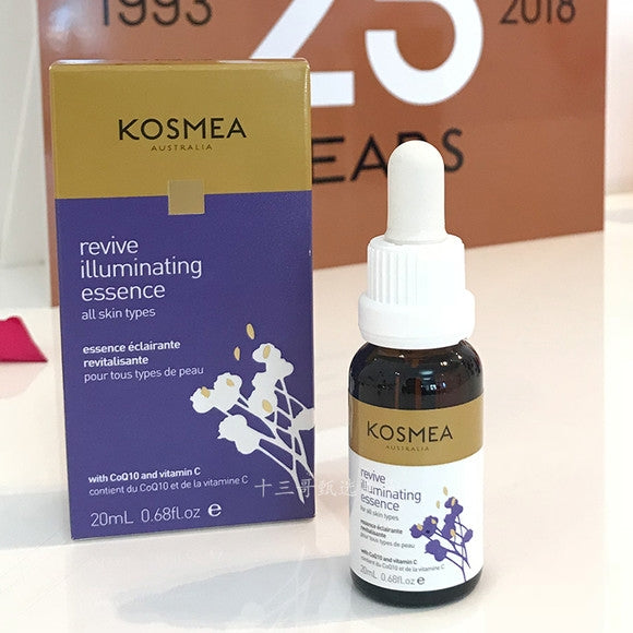 kosmea 寇诗美 玫瑰果油 抗氧化美白修复保湿精华液20ml