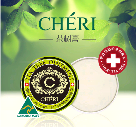 Cheri天然茶树软膏20g