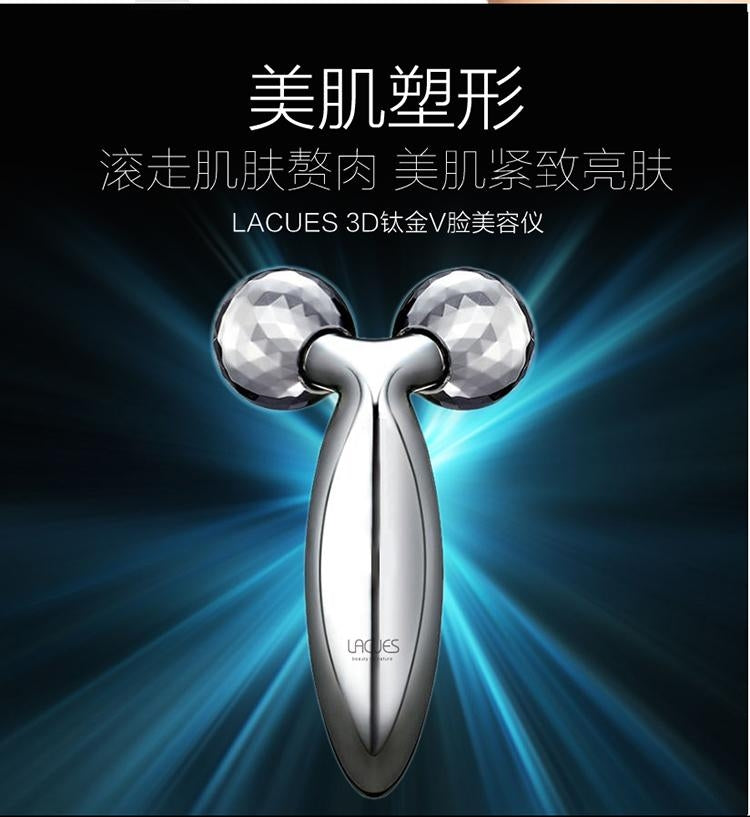 Lacues Titanium Massage Device钛金V脸按摩仪