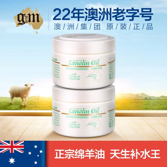 G&M 绵羊油250g