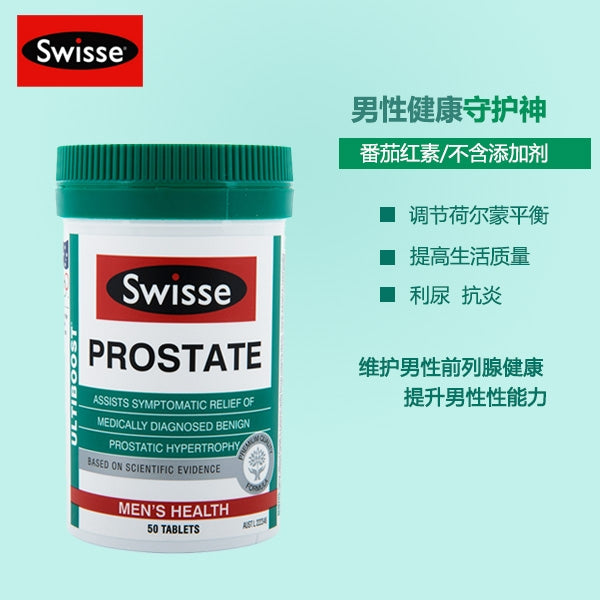 Swisse前列康片50片