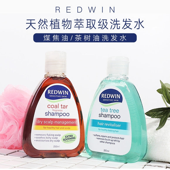 Redwin茶树油 煤焦油洗发水250ml深层清洁