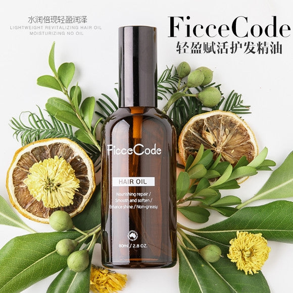 FicceCode菲诗蔻护发精油80ml