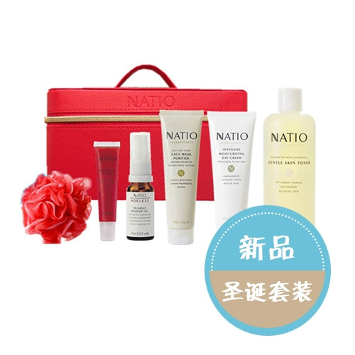 Natio Red Beauty Gift Set红色套盒