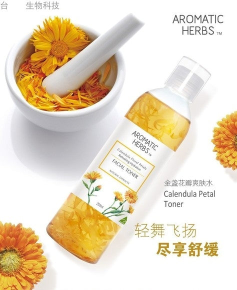 Aromatic Herbs 金盏花水250ml