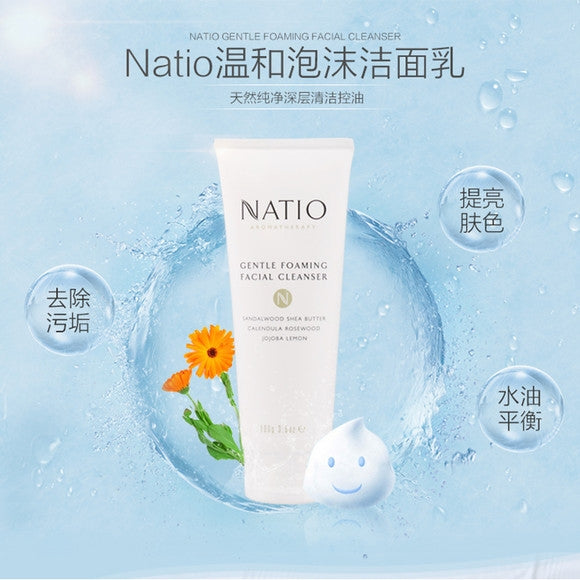 Natio 香薰泡沫洗面奶100g